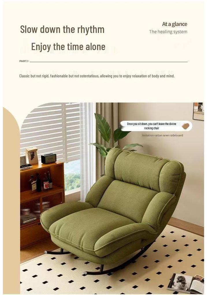 Adult Lounge Rocking Chair – Comfortable Single-Seat Balcony or Home Leisure Sofa, Ideal for Relaxation and Napping.