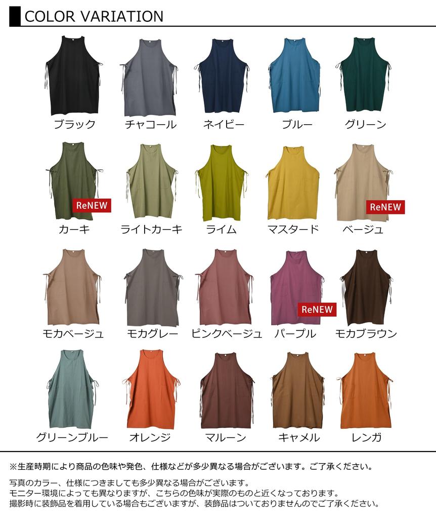 JANJAM Plus Size Sleeveless Apron Dress with Sizes Women's Pockets, 100% Cotton, Beige, M-5L