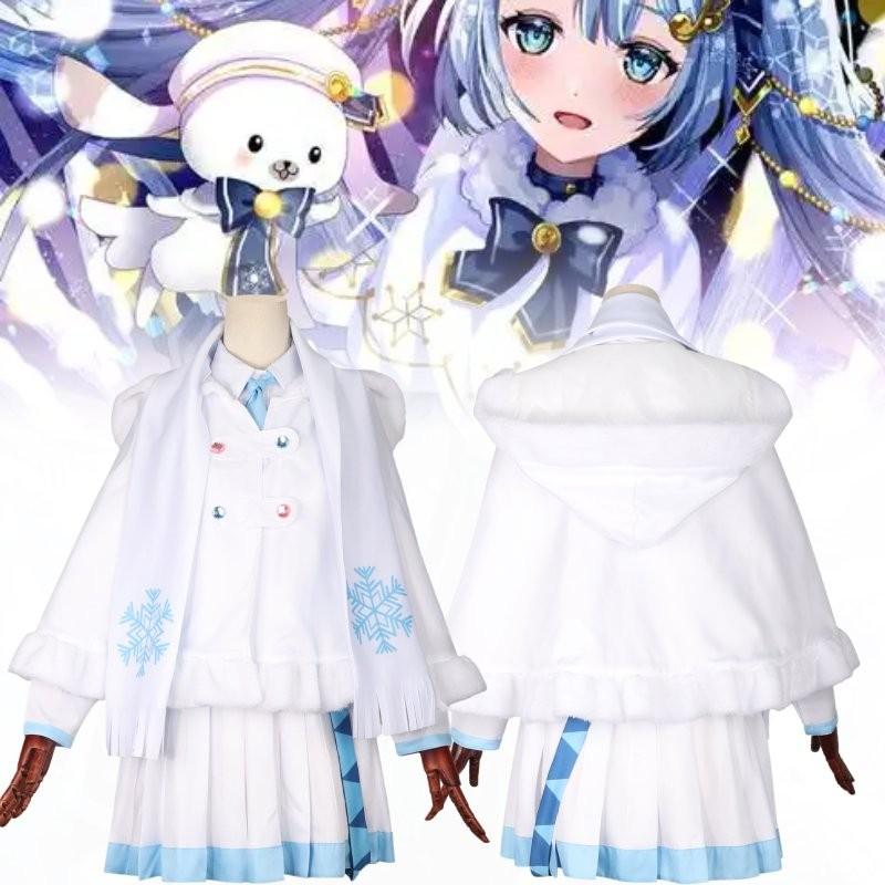 Ladies Snow Miku Cape Festivals Cosplay Decoration Costume Clothes Performance