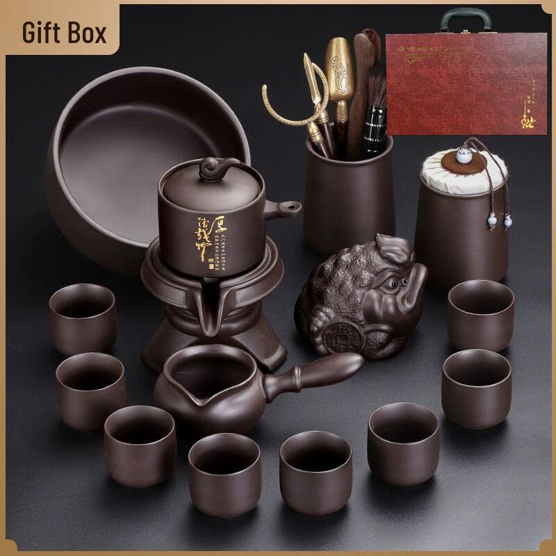 Automatic Zisha Kung Fu Tea Set