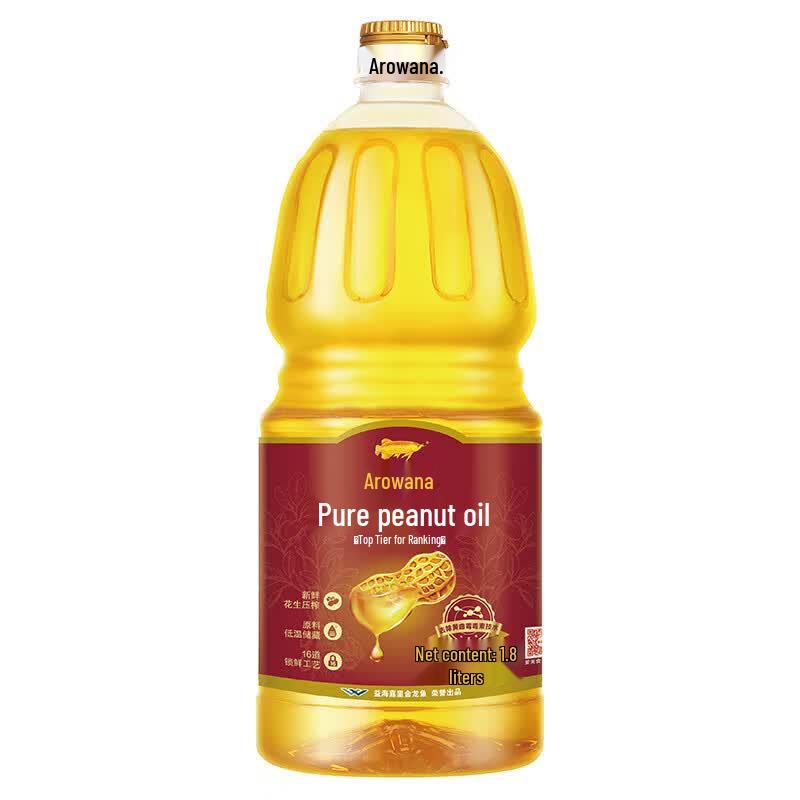 Arowana First-Grade Physical Pressed Pure Peanut Cooking Oil 1.8L