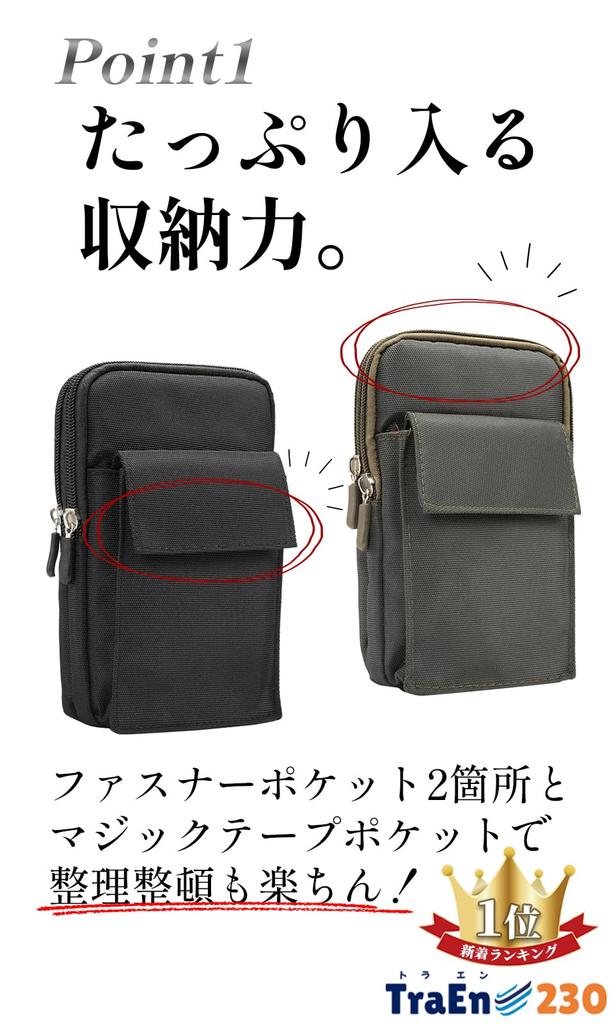 TraEn230 Dual Smartphone Compatible with Galaxy Waist Smartphone Work Backpack Belt Molle System Case, Phones, Pouch, Pouch, Pouch, Pouch, Bag,