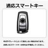 [TECART] BMW Dedicated Key Case, Key Cover, Key Holder, Smart Key Case, Smart Key