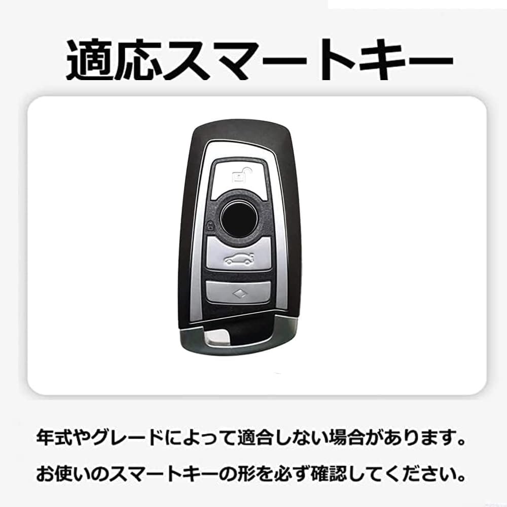[TECART] BMW Dedicated Key Case, Key Cover, Key Holder, Smart Key Case, Smart Key