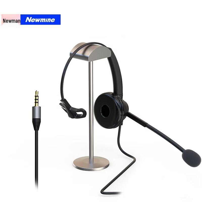 

Newmine Single-Ear Call Center Headset (CN version)