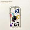 Bold Number 67 Graphic Phone Case For Samsung Galaxy S26 S25 S24 S23 S22 S21 S20 FE Note20 Note10 Edge Plus Ultra Lite 5G Cover