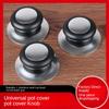 1PCS Stainless Steel Cookware Pot Lid with Screw Handle Utensil Pot Pan Lid Cover Kitchen Cookware Kitchenware