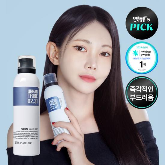 urbantribe No-Wash Treatment Hydrate Leave-In Foam 200ml 2-pack