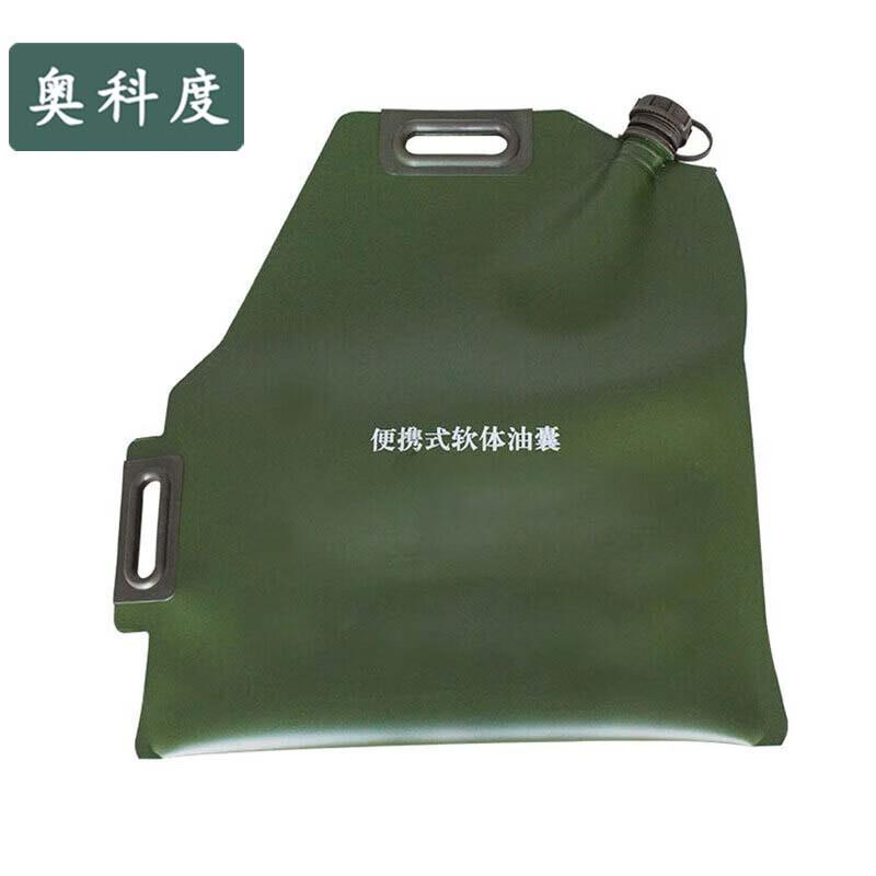 Aokedu Portable Folding Soft Fuel Container
