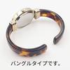 Fragola Oval Acetate Bangle Watch N02124S-3 BR Women's Brown