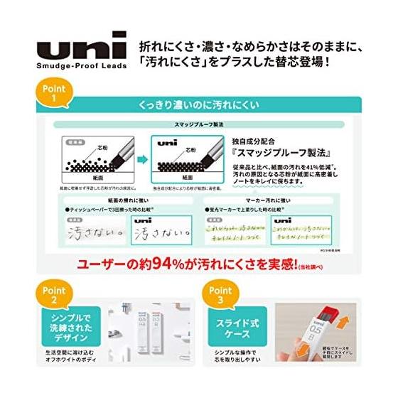 Mitsubishi Pencil Uni Mechanical Pencil Lead 0.5mm 2B