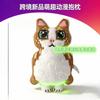 Jucării de Pluș Brainrot Furate Jucării de Pluș Meowl Păpușă de Pluș Bufniță Luminoasă Joc Cadouri de Ziua de Naștere