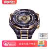 Watch Ultimate Design Master Edition (CN Version)