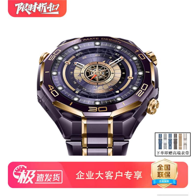 

Huawei Watch Ultimate Design Master Edition (CN version)