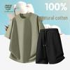 Men's Cotton Short-Sleeve T-Shirt & Shorts Set