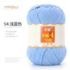 213 Wool Thread Merino Wool Thread 3 Strands Hand-Knitted Medium Thread Self-Knitted Sweater Hat Scarf Thread