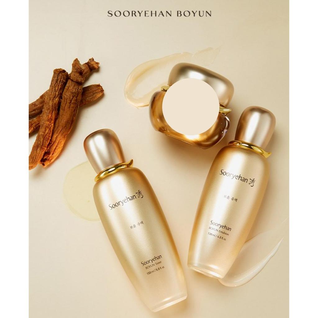 Sooryehan Boyun Skincare Set
