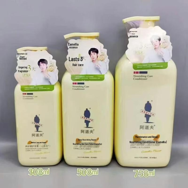 

Adolph Camellia Deep Nourishing Conditioner