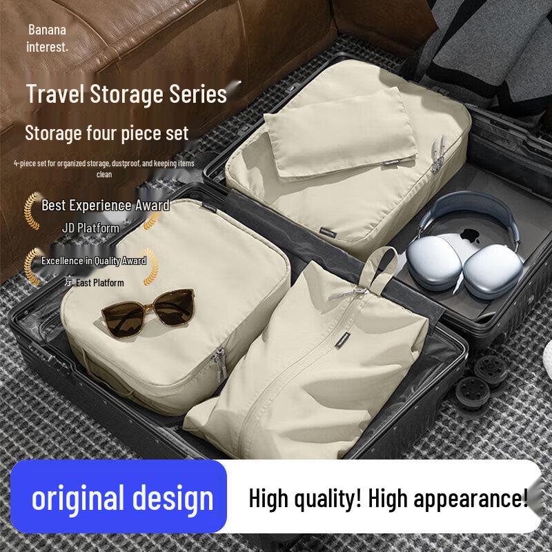 Banana Fun 4-Piece Travel Storage Bag Set