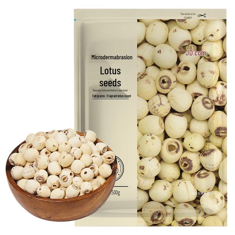 Peeled Lotus Seeds 500g