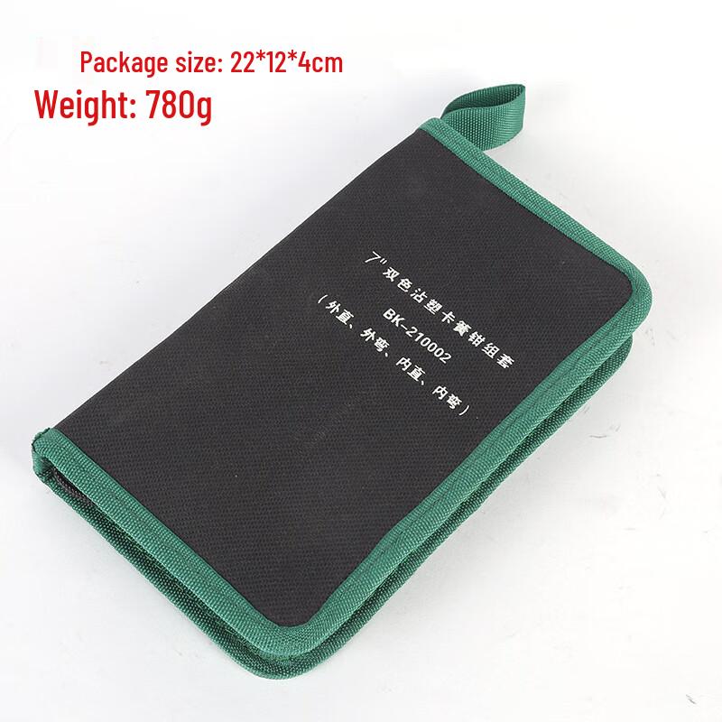 Industrial Grade Dual-Use Snap Ring Pliers Set CN plug (adapter included) 7 inch