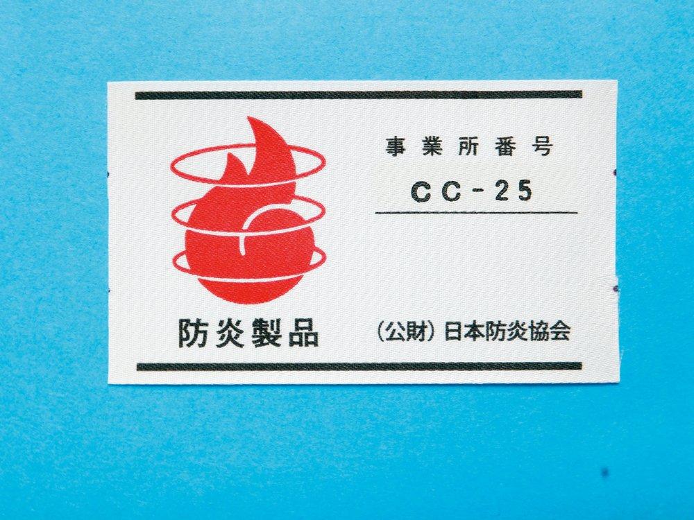 ARADEN Body for Vehicles High Flame-Retardant Cover, BB-N76, Minivans, 4.00m - 4.35m Long, 1.48m - 1.63m