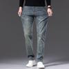 DK Men's Retro Straight-Leg Jeans
