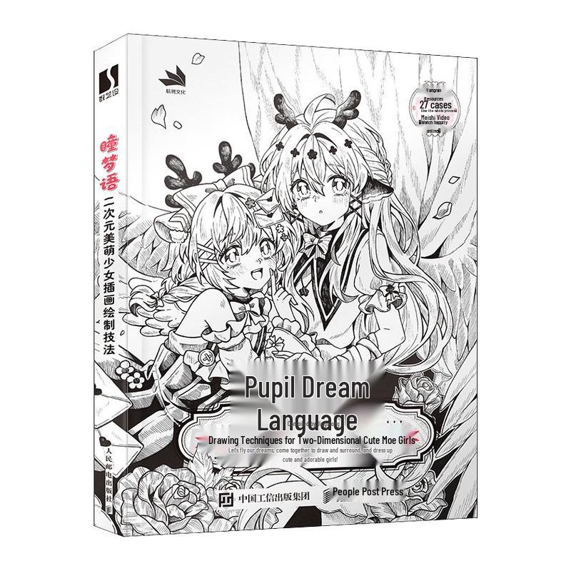 Anime  Manga Girl Illustration Techniques