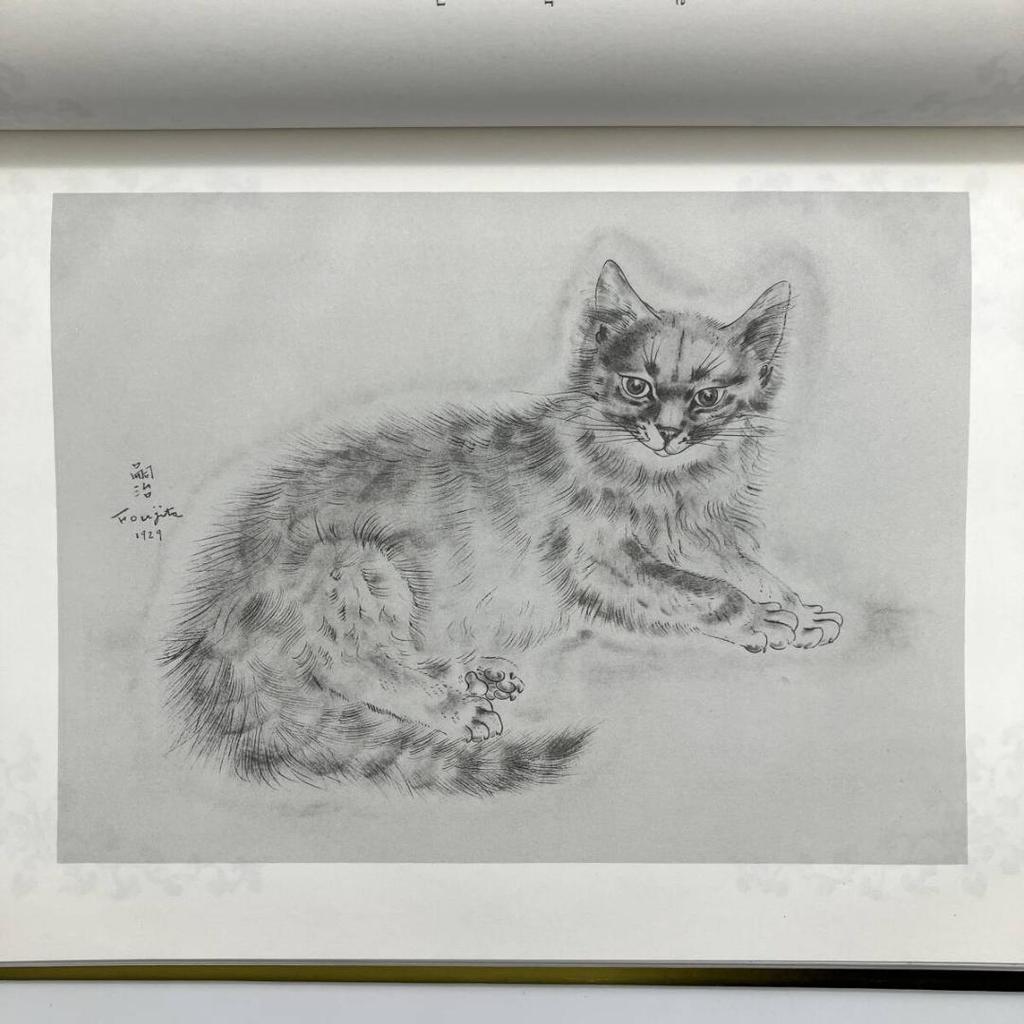 [USED] Tsuguharu Foujita Art Book A Book Of Cats Large Cat Book 1987 20 Pieces