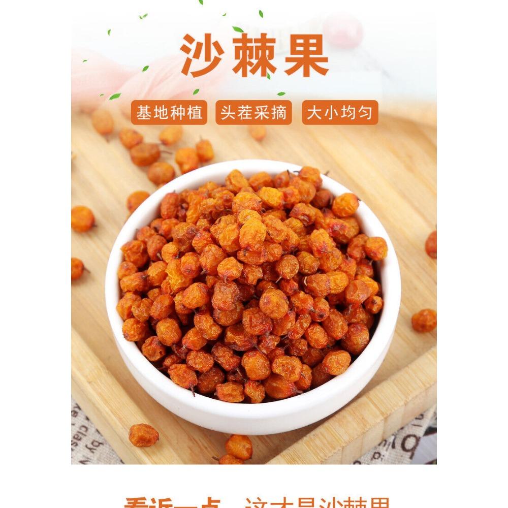 500g Natürliche Sanddornfrucht Kräutertee Superfood Großpackung Gesundes Getränk