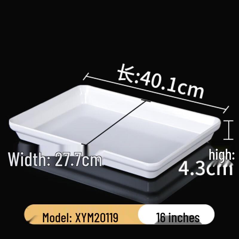 Thickened White Rectangular Shallow Serving Tray