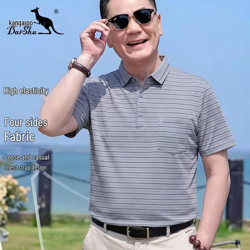 DAISHU Men s Ice Silk Lightweight Breathable Short Sleeve Polo Shirt 48