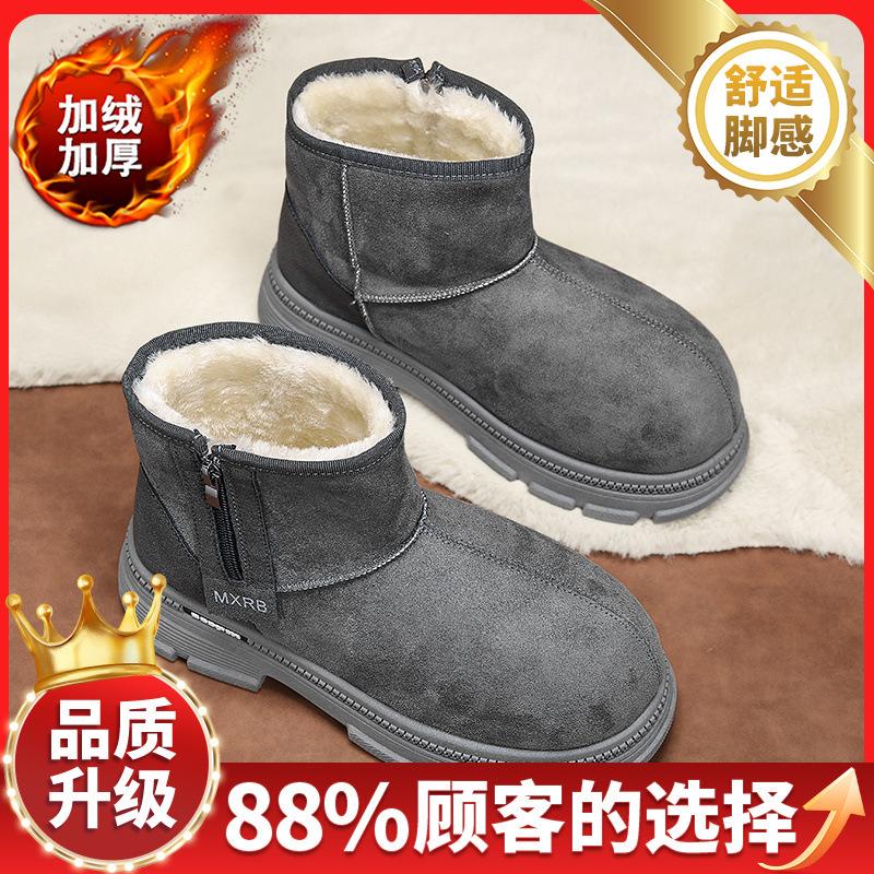 Schneestiefel Winter Neu Erhöhend Outdoor Kälteschutz Gestapelt Verdickt Warmes Fell Integriert Schneestiefel