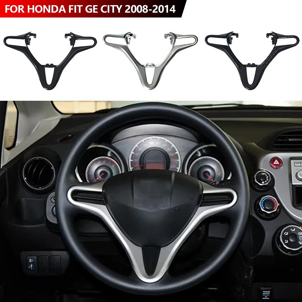 Car Carbon Fiber Steering Wheel Control Panel Trim Strip Switch Cover for Honda Fit GE City 2008-2014 Interior Accessories