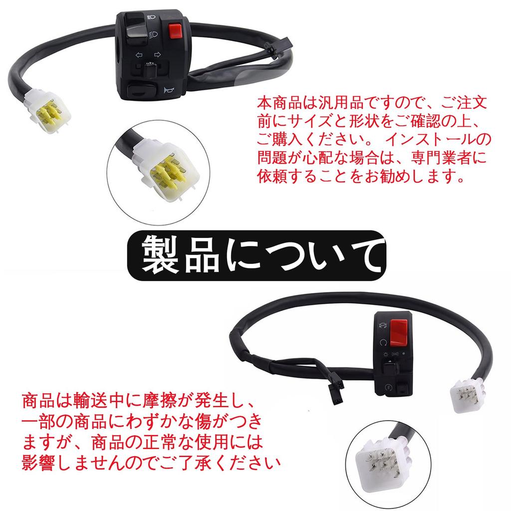 YFFSFDC Motorcycle Handle Switch 7/8" 22mm Motorcycle Handle Low Beam High Beam Headlight Switch Start Switch Horn Turn Signal(Combination)