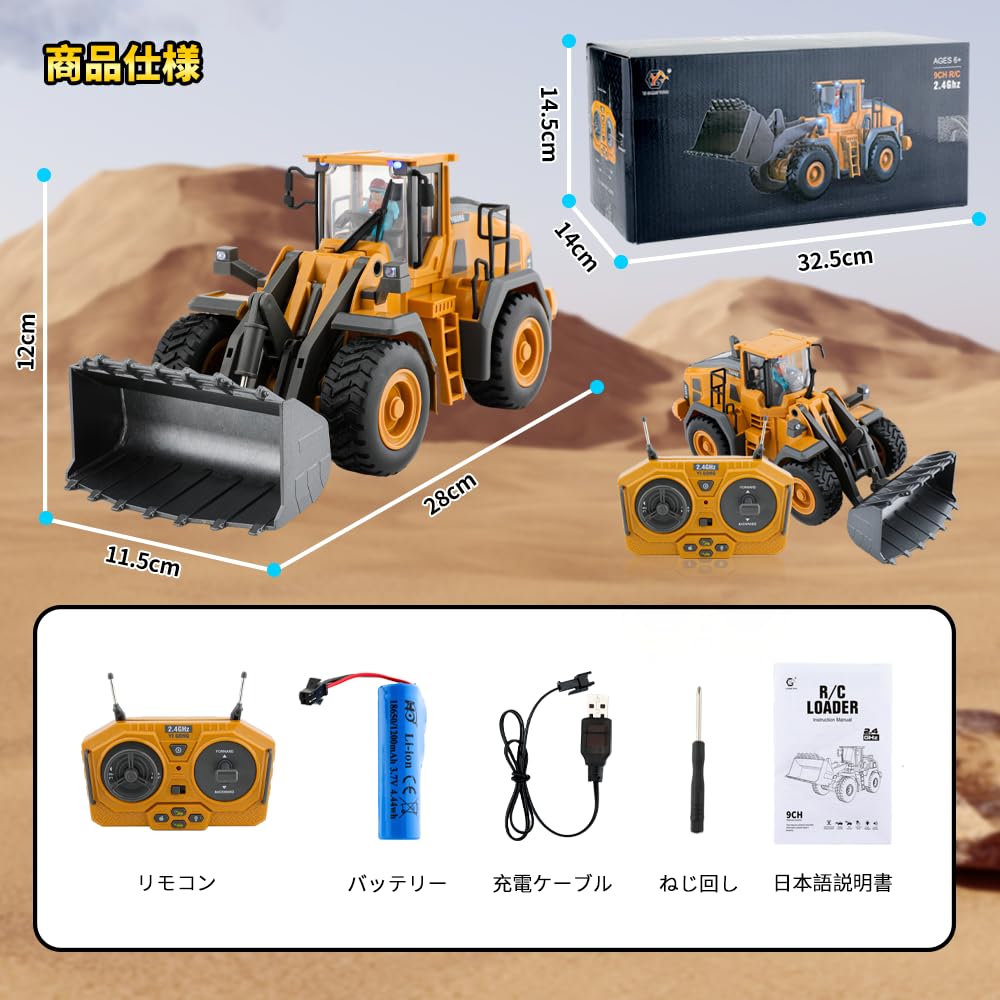 iKing RC Bulldozer Toy RC Construction Alloy Heavy Engineering 9CH Remote RC for Beaches and Indoor and Outdoor Toy Gift for Boys Ages 7 - Kids' Car,