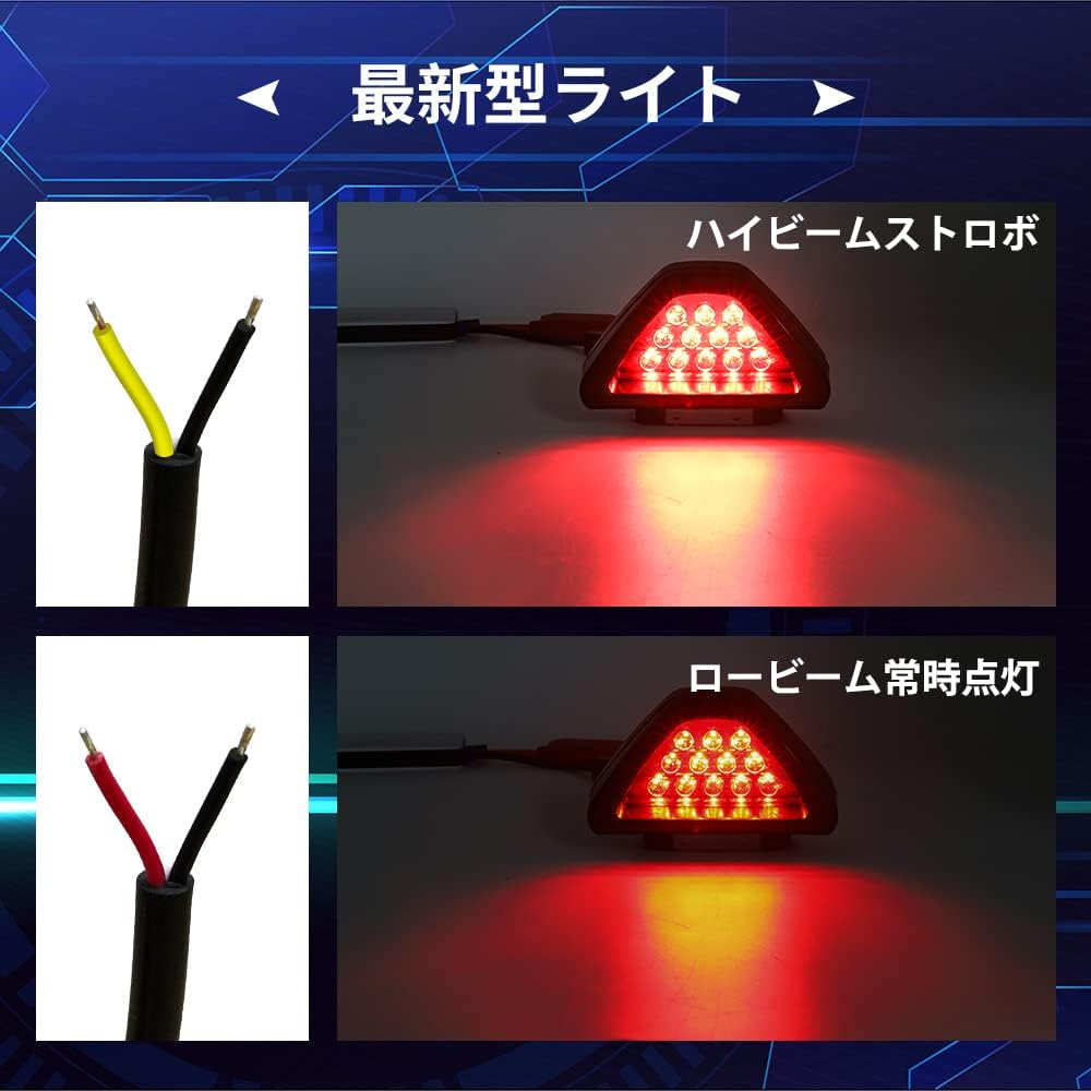 Aoling F1 Back Fog, Back Fog Lamp, Rear Fog Light Marker, Red Steady