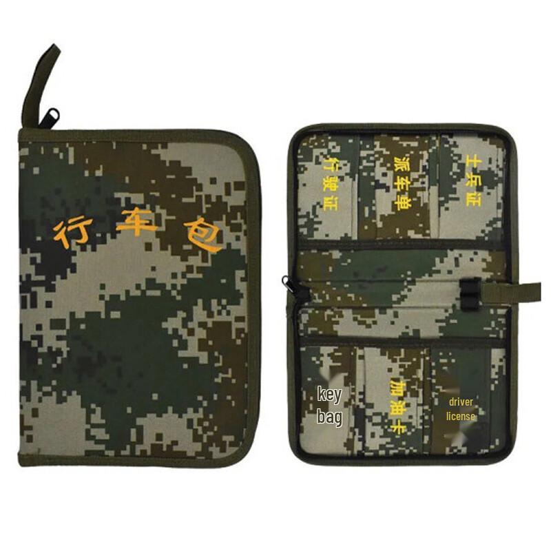 Camouflage Waterproof Driving Document Bag