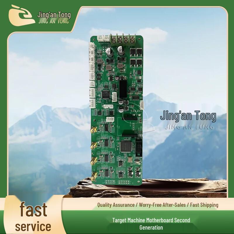 Jing An Tong Smart Shockwave Target System Accessories