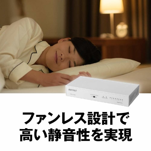 BUFFALO Giga Compatible Metal Housing Built-in Power Supply 8 Ports LSW6-GT-8NS/WH White Switching Hub Magnetic Wall Mounting Compatible