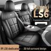 Housses de siège de voiture universelles Ziyou LS6 en cuir résistant à l'usure, édition spéciale quatre saisons.