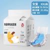 Male Dog Diaper Pants Small Breeds - Absorbent Pet Underwear With Leak-Proof Design S Size 12pcs