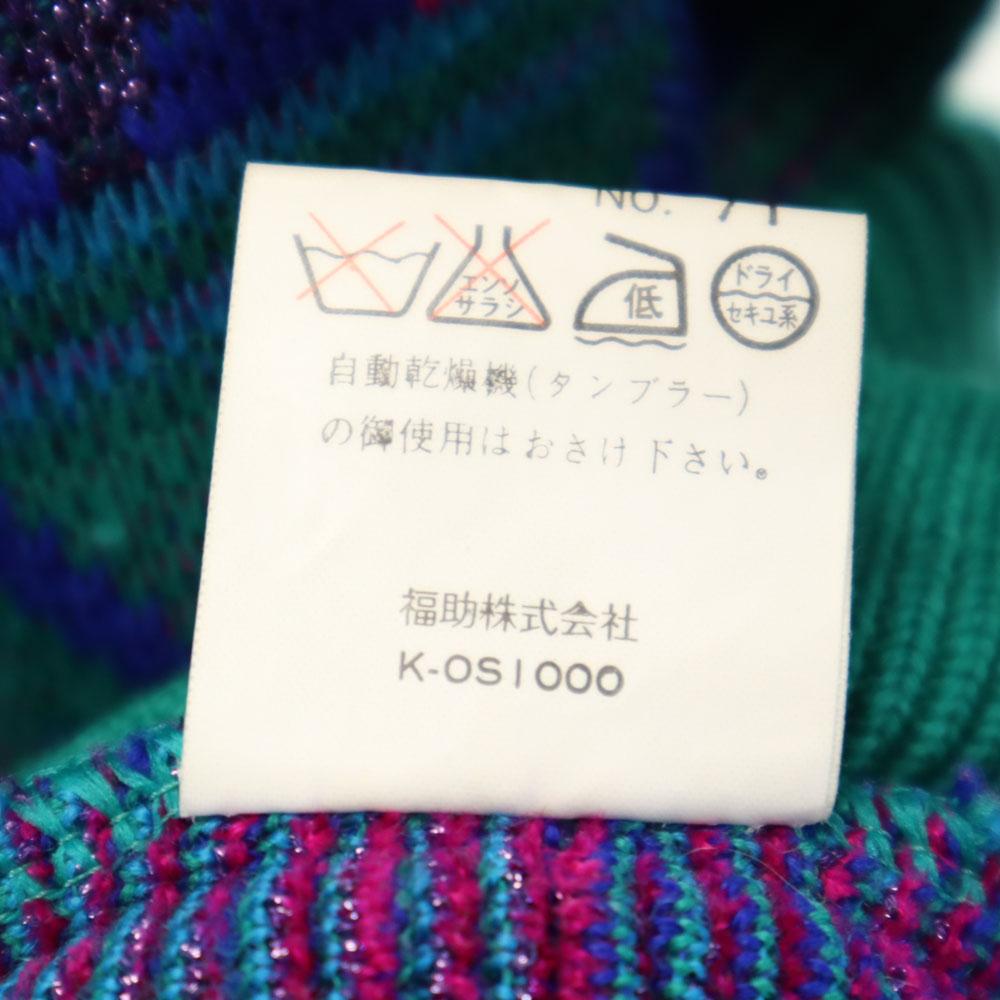 Yves Saint Laurent 90s Old Nordic Pattern Long Sleeve Knit Cardigan M Women Used