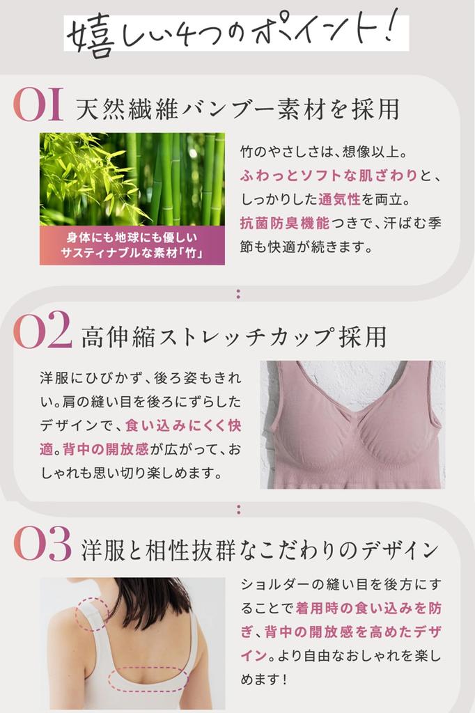 Yura Fit Bra Top 2025 Renewal Cupped Compression Inner Camisole Night Bra Tank Top Room Wear Style Correction Compression Inner Pressure Points Bust