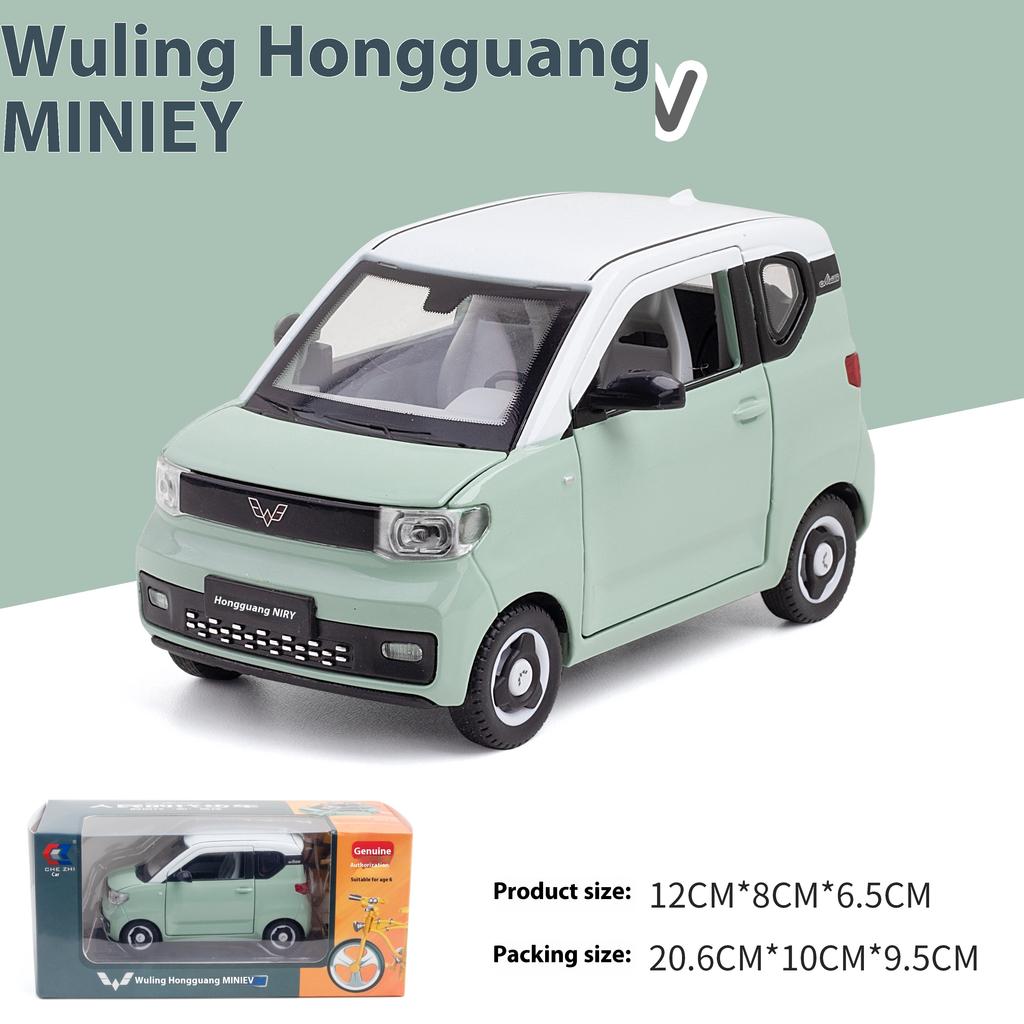 1:32 Wuling Hongguang Mini Alloy Car Diecast Model Sound and Light Pull Back Metal Toys Car Decoration Ornaments Children Toys