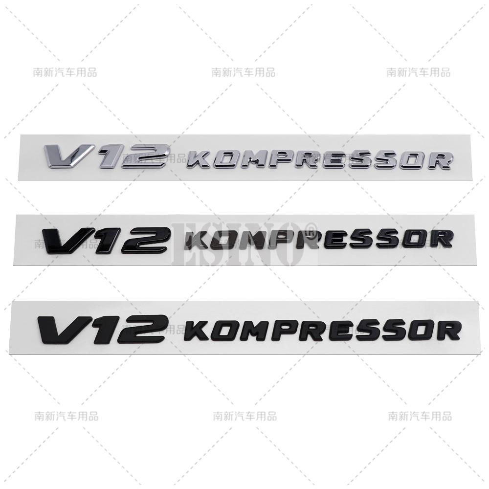 Car Styling V6 V8 V12 Kompressor 3D ABS Chrome Emblem Car Badge Sticker Decal Auto Accessory for Mercedes Benz S500 S680 GT GT50 QK0