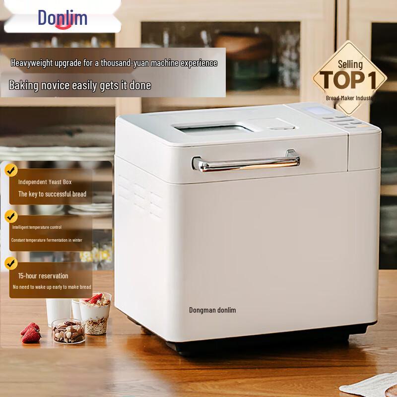 Donlim DL-4705 Automatic Bread Maker & Dough Mixer CN plug (adapter included)