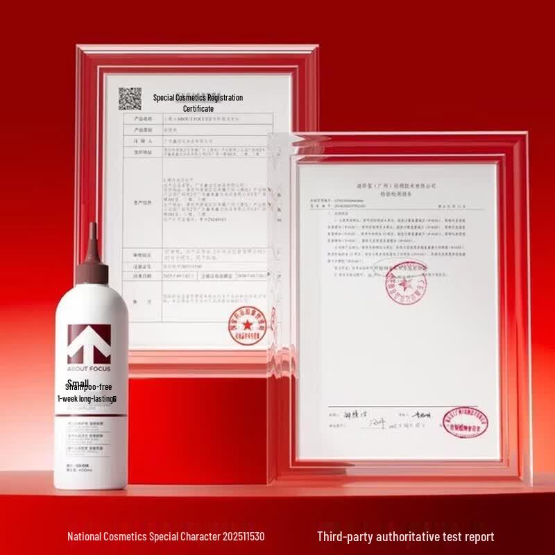 Small Arrow Anti-Hair Loss Shampoo & Repair Conditioner Set
