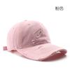 Women's Washed, Distressed, Solid-color Baseball Cap, Suitable for Outdoor Activities, Provides Sun Protection and Shade
