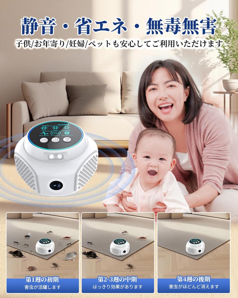 Powerful Ultrasonic Pest Repellent for and with Quiet and and Harmless for Kids and Suitable for and Garages Roaches, Roaches, Insects,